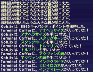 今月の A M A N トローブ をやってきたよ 18年11月 2回目